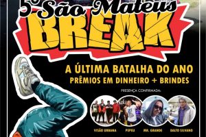 SAO MATHEUS BREAK 2